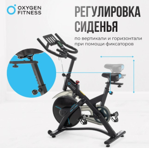 Спин-байк домашний Oxygen Fitness Spin Turbo