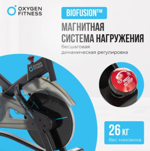 Спин-байк домашний Oxygen Fitness Spin Turbo