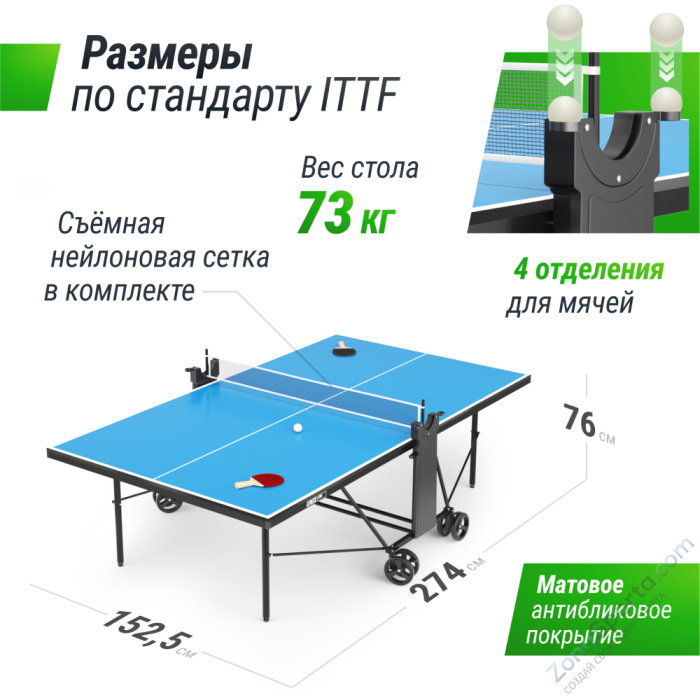 Теннисный стол Unix Line Compact Outdoor 6mm ACP (Blue)