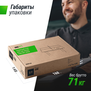 Теннисный стол Unix Line Indoor 15 mm MDF (Green)