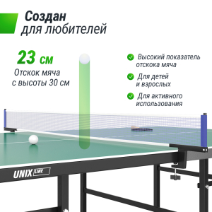 Теннисный стол Unix Line Indoor 15 mm MDF (Green)