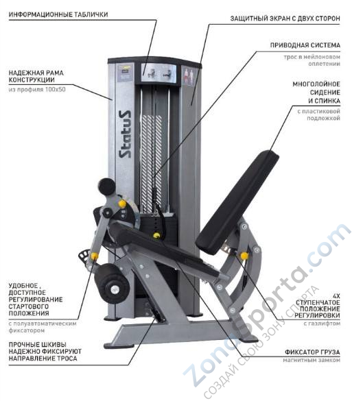 Гравитрон - Ассистент DK-Sport A314S Гравитрон - Ассистент DK-Sport A314S