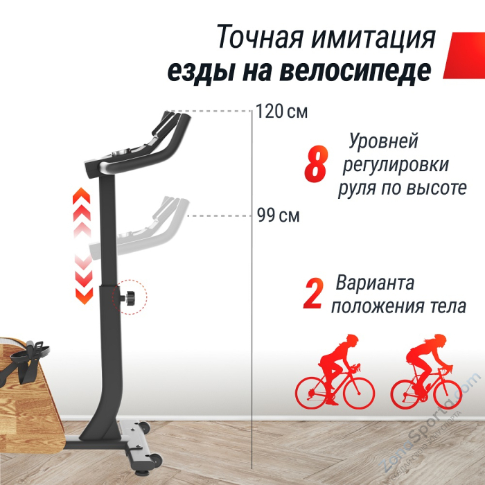 Велотренажер генераторный Unix Fit BL-380E Wood