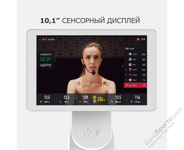 Велотренажер Yesoul S3 PRO White