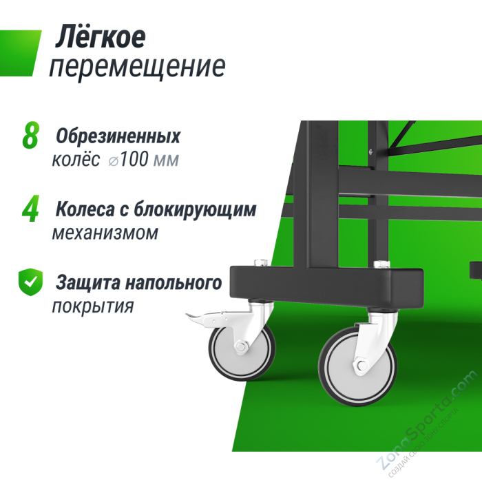 Всепогодный теннисный стол Unix Line Extra Outdoor 6 mm ACP (Black)