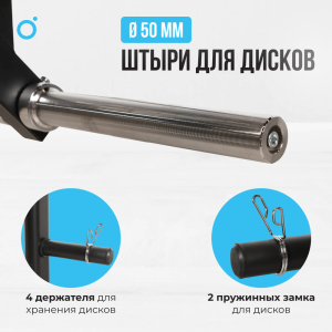 Жим ногами/Гакк-присед Oxygen Fitness Hadley