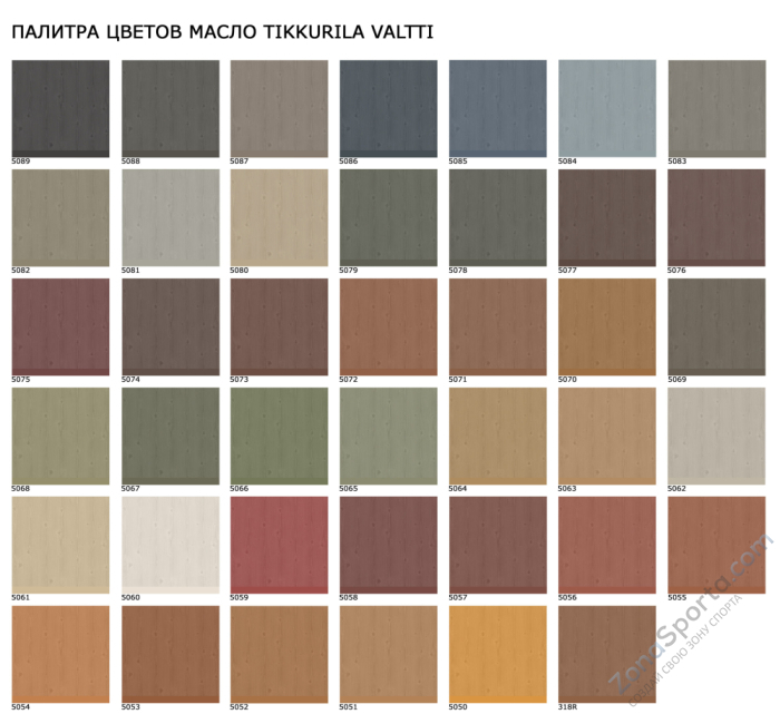 Зимняя деревянная заливная горка Теремок (масло)